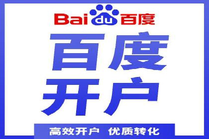 竞价SEM托管服务效果评估与案例分析
